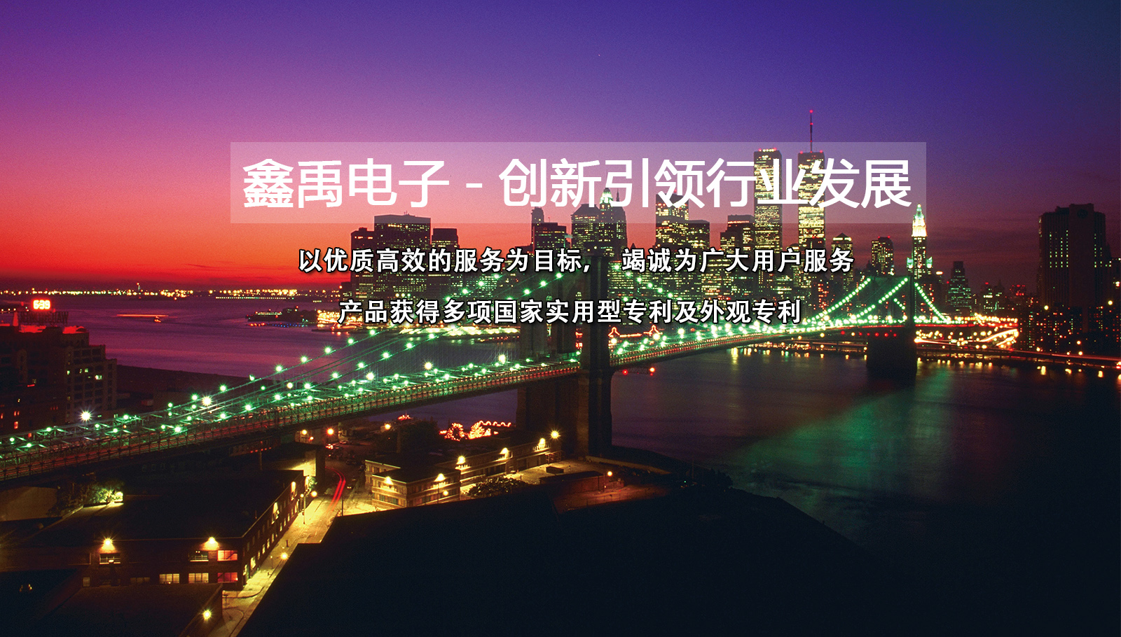 我要看日逼片福州led灯具